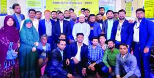 About IESL
